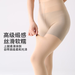 FOURDATRY 光腿神器加绒裸感超自然慕斯肌底袜秋冬款油亮肤连裤袜打底裤女