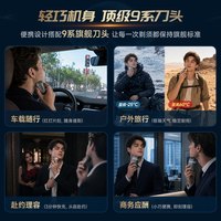 飞利浦 海外进口刀头电动剃须刀刮胡刀鹅卵石PRO便携RQ901