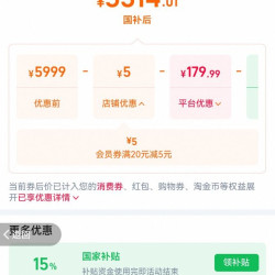 Apple/苹果 iPhone 17 手机  A19 芯片