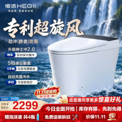 恒洁 轻智能马桶鲸鱼座Max 超旋风感应翻盖脚感劲冲泡沫盾DCQ210C-305