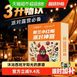 奥兰小红帽3L装派对露营红酒西班牙进口干红葡萄酒