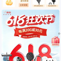 「GUGUGO卫浴旗舰店」入会10京豆+连签5天10京豆7天30京豆