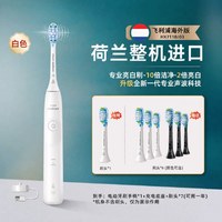 飞利浦 欧洲整机进口电动牙刷长续航专业亮白刷HX71到手7支刷头