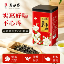 吴裕泰 茉莉香盈 茉莉花茶 200g
