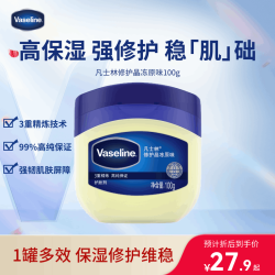 凡士林 基础修护系列 经典修护晶冻 100g