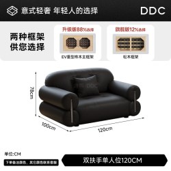 ddc 极简黑糖真皮沙发小户型客厅中古风头层牛皮黑色云朵沙发直排