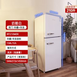 magic tec MT210WER 风冷无霜 210L 双门冰箱