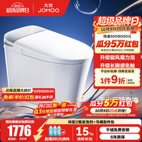 九牧 轻智能马桶家用卫生间恒温抗菌虹吸坐便器泡沫盾无水压限制SQ8650 翻盖翻圈+防溅魔力泡 305坑距(290-390以内选择)