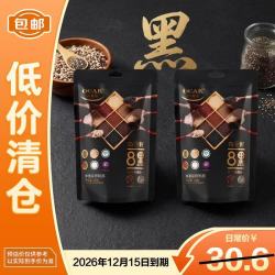 欧扎克 奇亚籽8黑即食冲调麦片120g*2袋