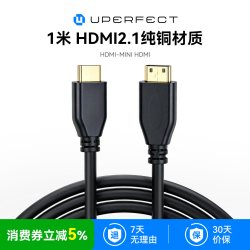 UPERFEC充电线Type-c充电器线HDMI2.1快充接口4K信号线适用显示器