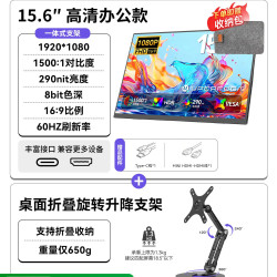 UPERFECT M160T06-J 4K触控 便携显示器