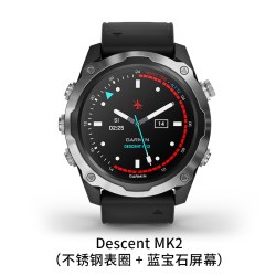 佳明 Mk2/MK2i潜水腕表心率血氧GPS定位户外运动智能防水手表跑步健身浮潜游泳手表