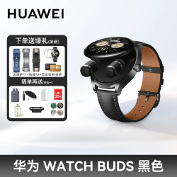 华为 WATCH Buds 智能手表耳机二合一