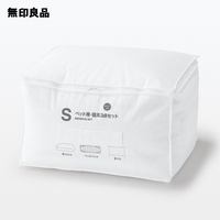 無印良品 MUJI 无印良品 防螨床品三件套 床品套装