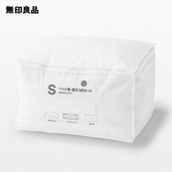 無印良品 MUJI 无印良品 防螨床品三件套 床品套装
