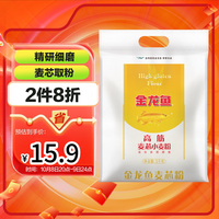 金龙鱼 高筋 麦芯小麦粉 5kg