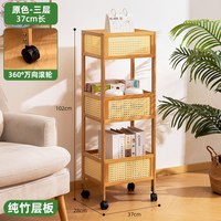 木马人 小推车置物架子收纳架移动落地零食玩具厨房浴室儿童客厅多层卧室
