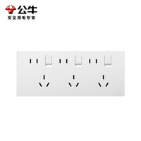 公牛 GTE925 86型扩展插座 雪芽白