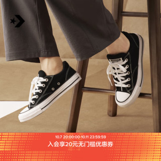 匡威 莫尔登 All Star 男女款 低帮滑板鞋 A09226C