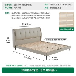 雅兰 现代简约真皮床高端主卧大床新款双人床1米8
