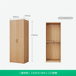 全友 家居原木风组合衣柜2026新款卧室家用小户型落地收纳成品衣橱