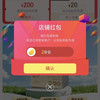 京东 采琪采京东自营旗舰店 关注2京豆