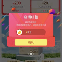 京东 采琪采京东自营旗舰店 关注2京豆