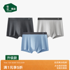 松山棉店 蚕柔系列莫代尔平角内裤 3 条装