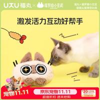 福丸 x小豆泥联名猫猫头猫薄荷玩具猫咪互动神器猫咪玩具玩偶