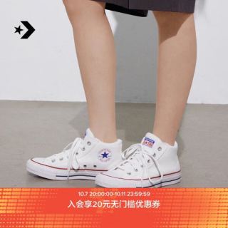 匡威 莫尔登 All Star Malden Street 男女款 板鞋 A00812C