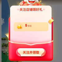 关注5京豆，作物生长（GOGO GROW）京东自营旗舰店