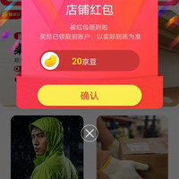 京东捷诺立（JNL）电料辅件京东自营旗舰店，关注20京豆