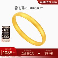 潮宏基 弘泥鳅背黄金手镯经典轮胎镯足金素圈三金结婚女送礼计价