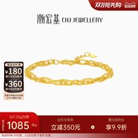 移动端：潮宏基 环扣黄金手链足金手饰女时尚闪耀职场通勤 计价 H
