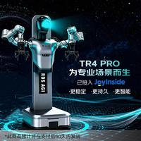 智澄英达TR4 PRO 物理智能复合型人形机器人 JoyInside版  标准化场景 支持二次开发 无人零售