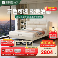 雅兰 头层牛皮床进口松木双人床 奶油风皮床 白露(珍珠白) 1.5*2米