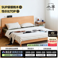 小半 实木床双人床北欧日式小户型卧室简约樱桃木床家具1.8*2米稳稳床
