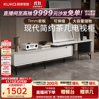 顾家家居 现代简约岩板电视柜客厅家用DS7176可拉伸电视柜