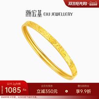 潮宏基 高光金蝴蝶黄金手镯爆闪碎碎冰足金方镯结婚三金送礼计价 H