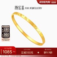 移动端：潮宏基 弘吉言金钱多多足金手镯黄金镯子结婚三金方镯新婚送礼计价