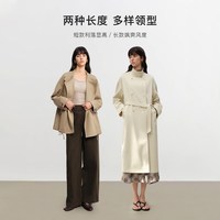 自巧 巧裁小个子立领落肩袖双排扣风衣外套女2026春新品 巧米色短款 XXS （尺码：1）