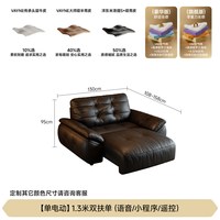 FA SA DI HOUSEHOLD 云朵多功能伸缩真皮电动沙发床意式复古风客厅书房翻盖茶台