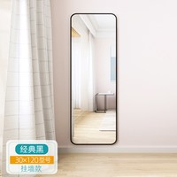 梵果 全身镜穿衣落地镜子家用壁挂贴墙网红女生卧室宿舍简约挂墙试衣镜