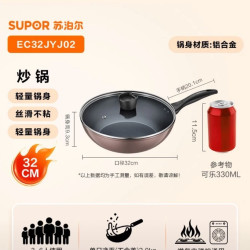 苏泊尔 炒锅 不粘锅平底炒菜锅煎锅32cm