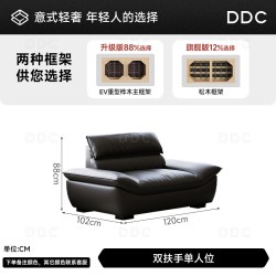 ddc 中古风帆船黑色真皮沙发客厅极简头层牛皮新款沙发半青皮佛山
