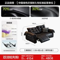 狄普 政府补贴狄普天鹅零靠墙电动功能真皮沙发客厅意式极简黑色皮沙发