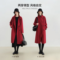 自巧 巧制STUDIO 小个子新年红双面呢羊毛大衣女2025新款毛呢外套 新年红 XXS （尺码：1）