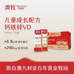 Australia's Own 儿童成长牛奶澳洲原装进口钙铁锌维D中小学早餐奶200ml