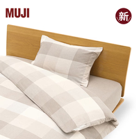 無印良品 MUJI 棉法兰绒被套 单人150×200cm被芯/米色格纹床上用品 新品
