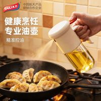 百亿补贴：太力 喷油壶动力喷油壶均匀雾化不挂油罐厨房家用玻璃油瓶酱油瓶